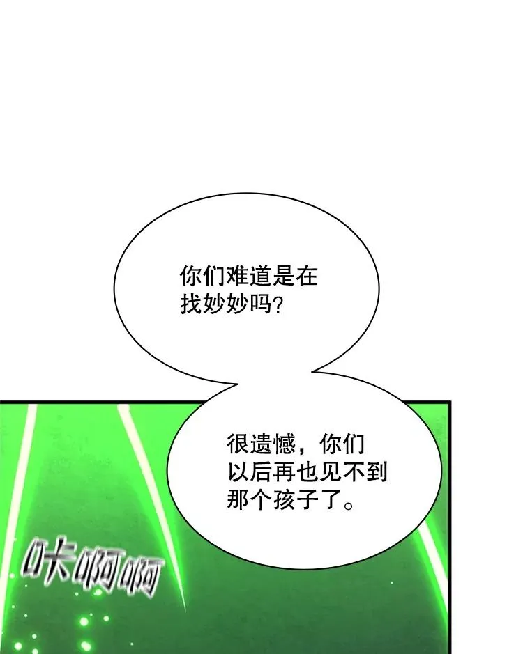 152.开启20层113