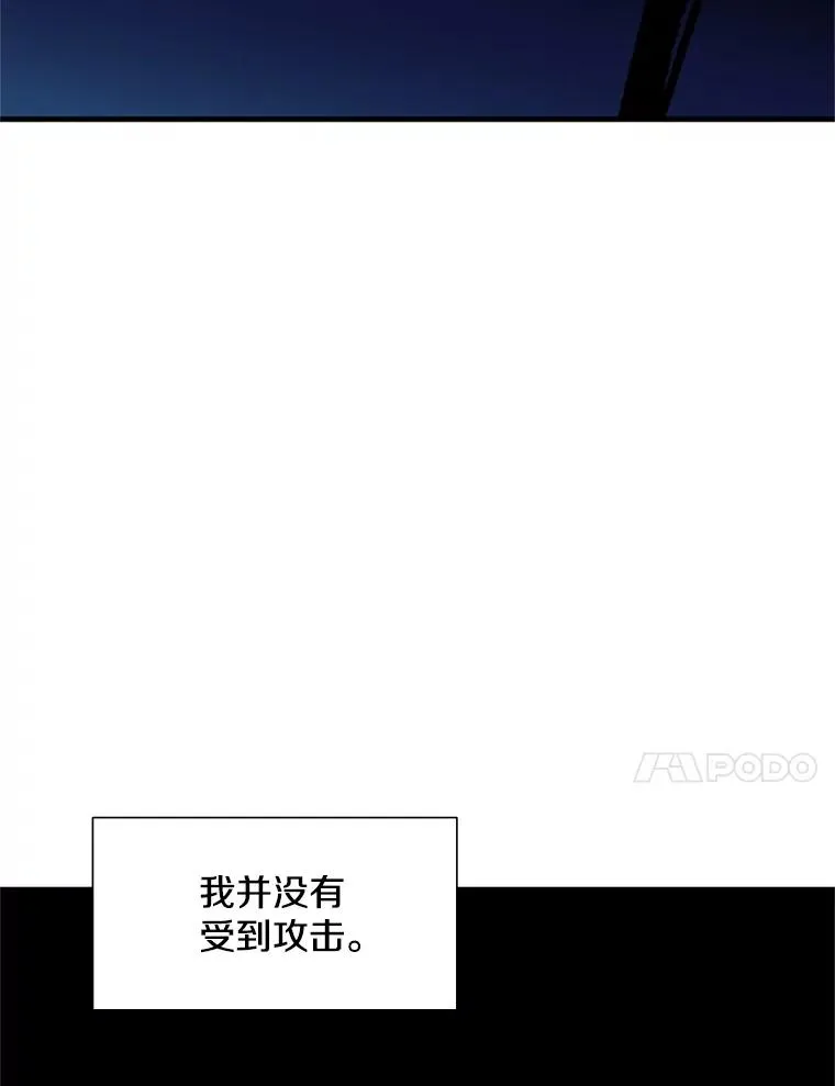 76.两场试炼119