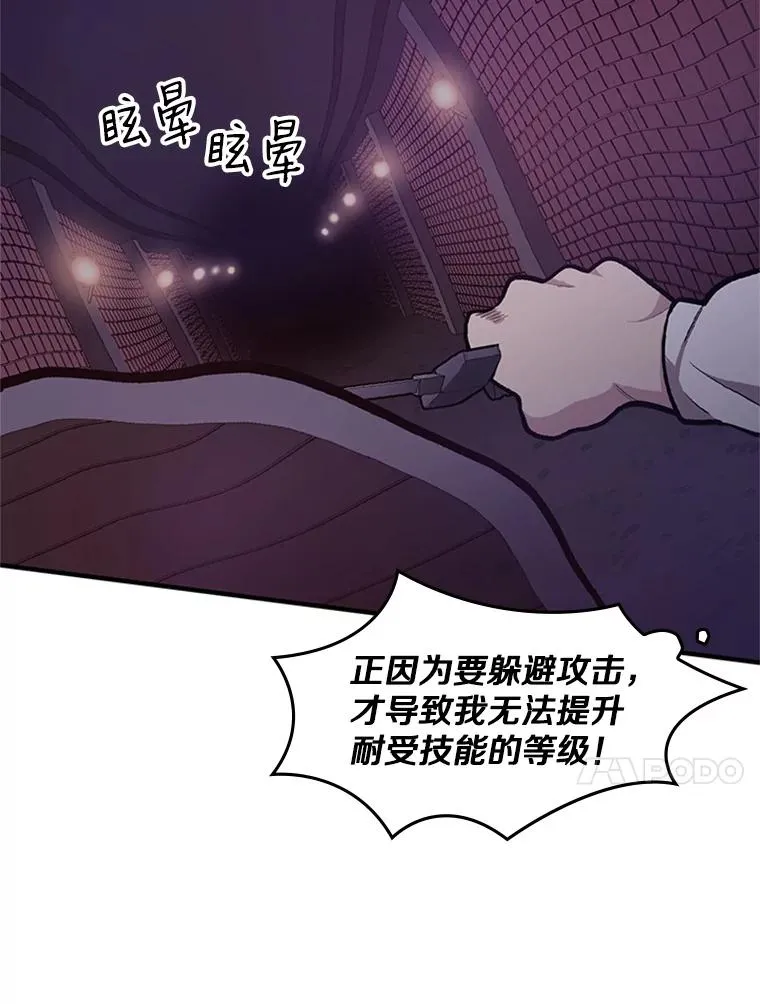 13.温水煮青蛙10