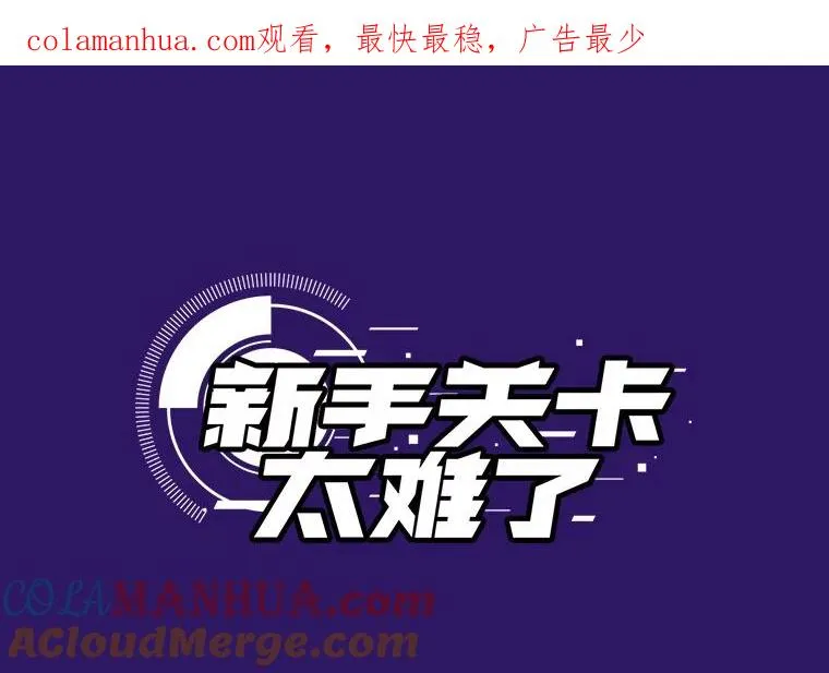 77.虚构的身体0