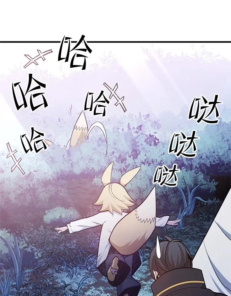 144.带他离开21