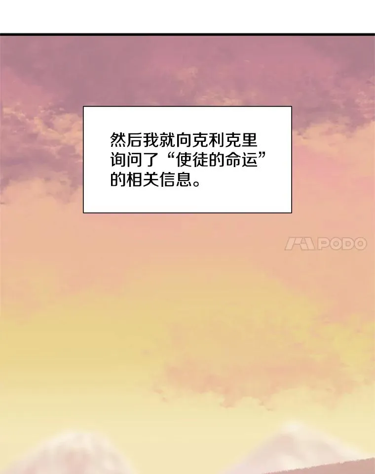 49.11层通关109