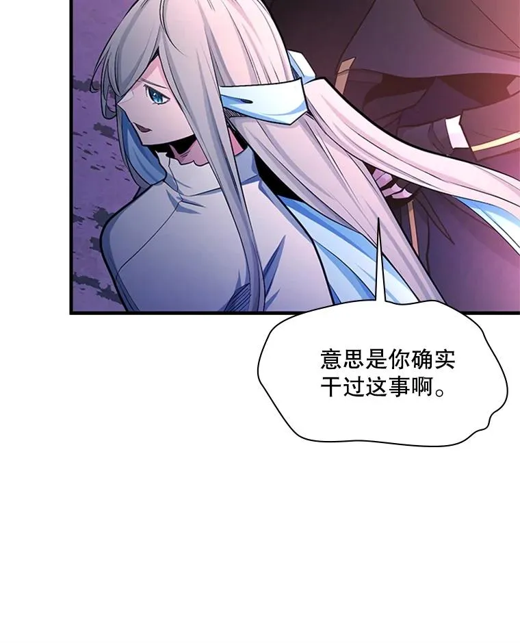 173.成了小偷？90