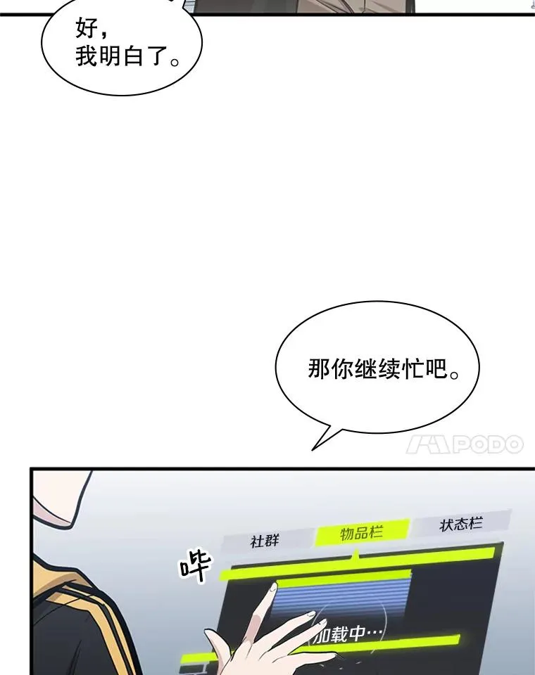30.联盟的由来115