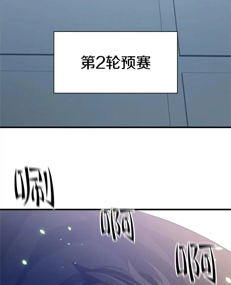 119.观战69