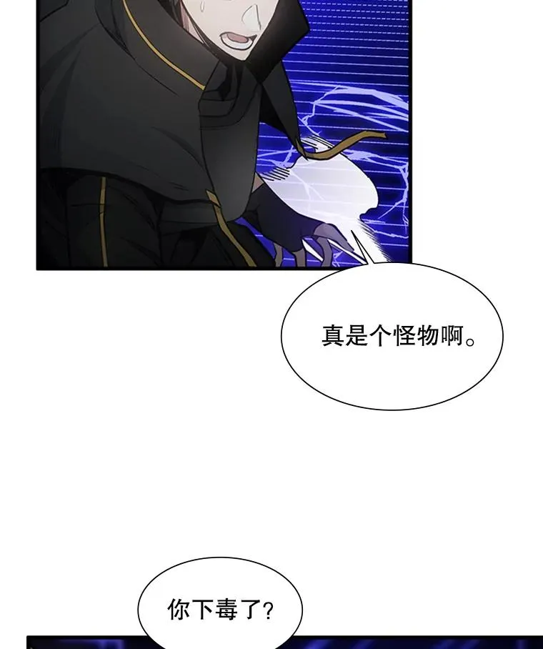 74.下毒74