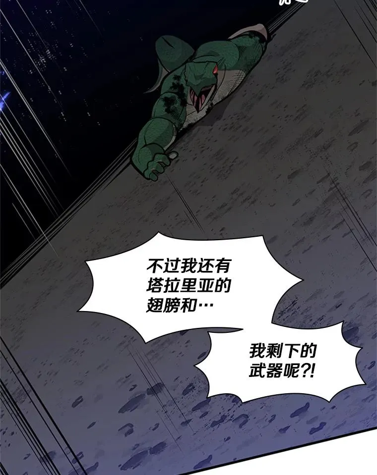 38.致命一击114