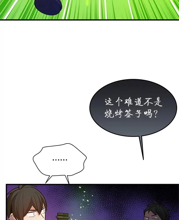 123.千变器多种用法93