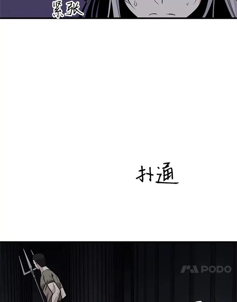 29.购买新武器110