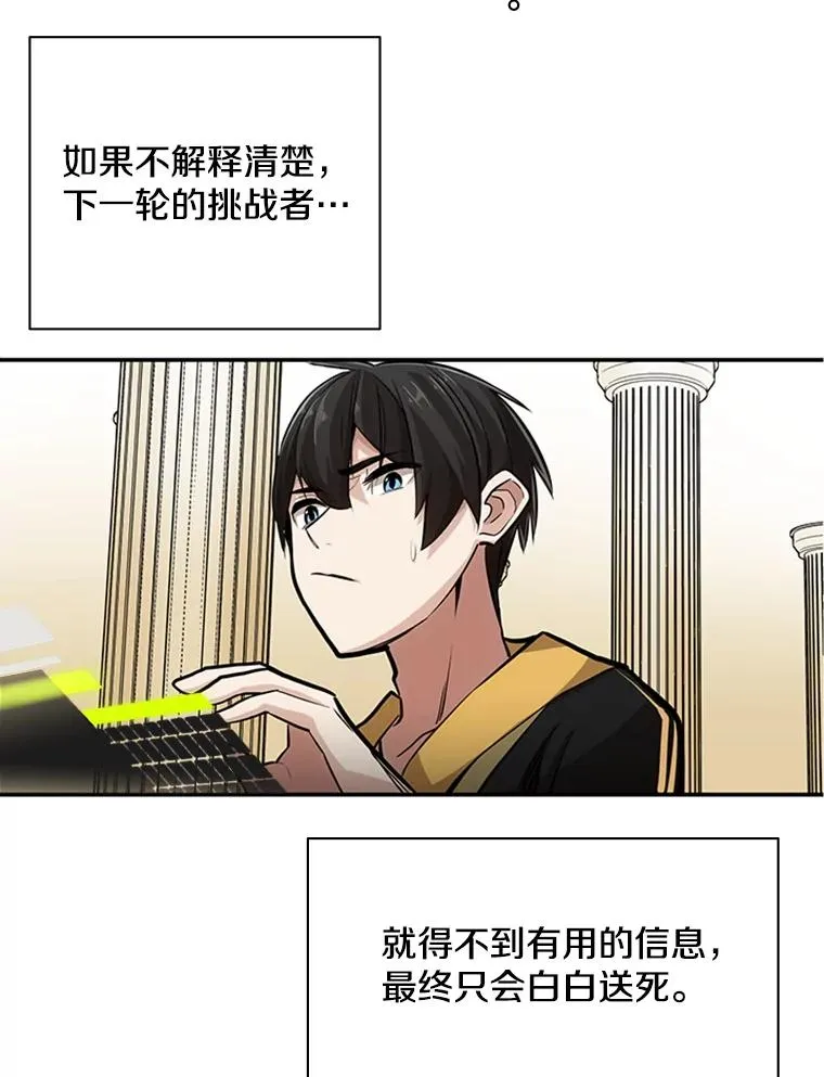 18.不断练习83