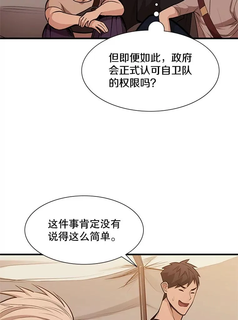 61.称呼问题45