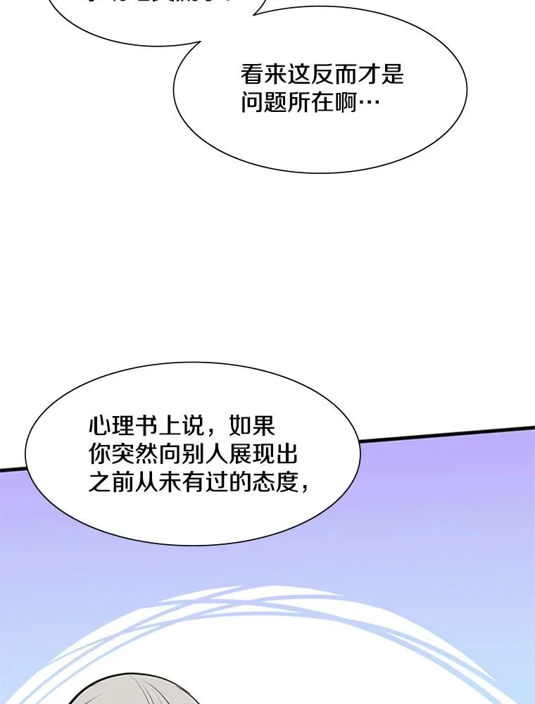 48.61层41