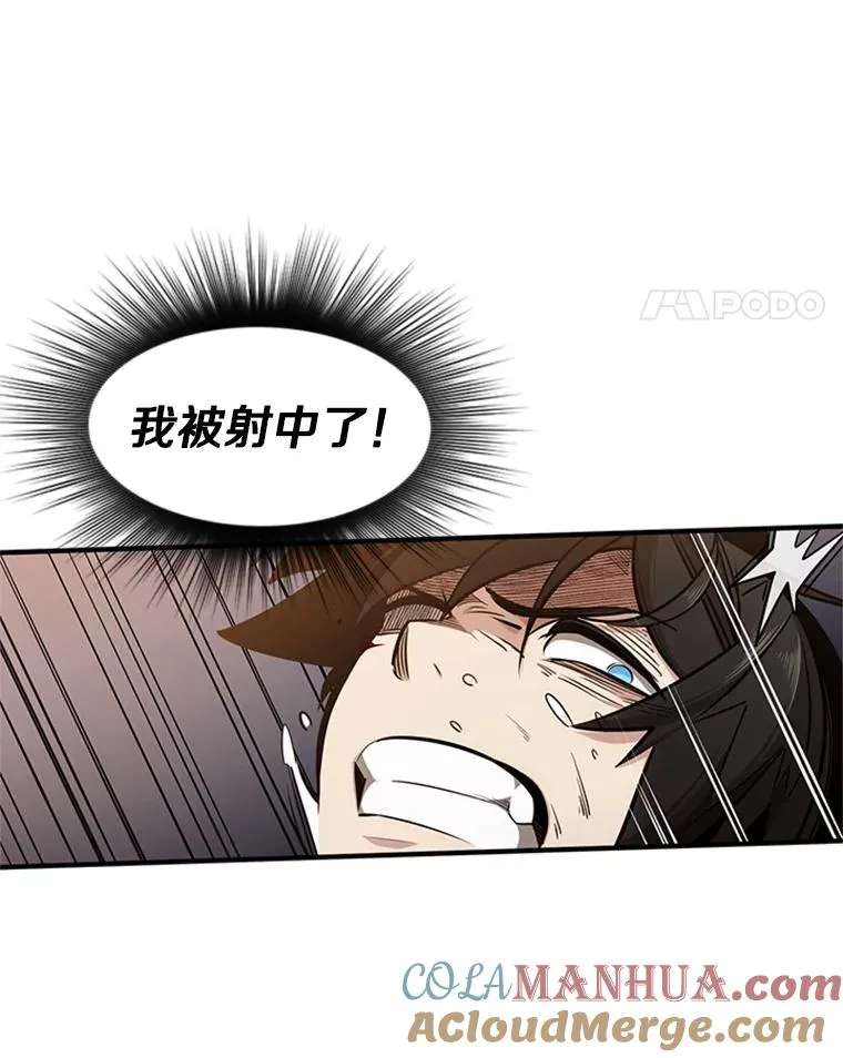 6.等级提升84