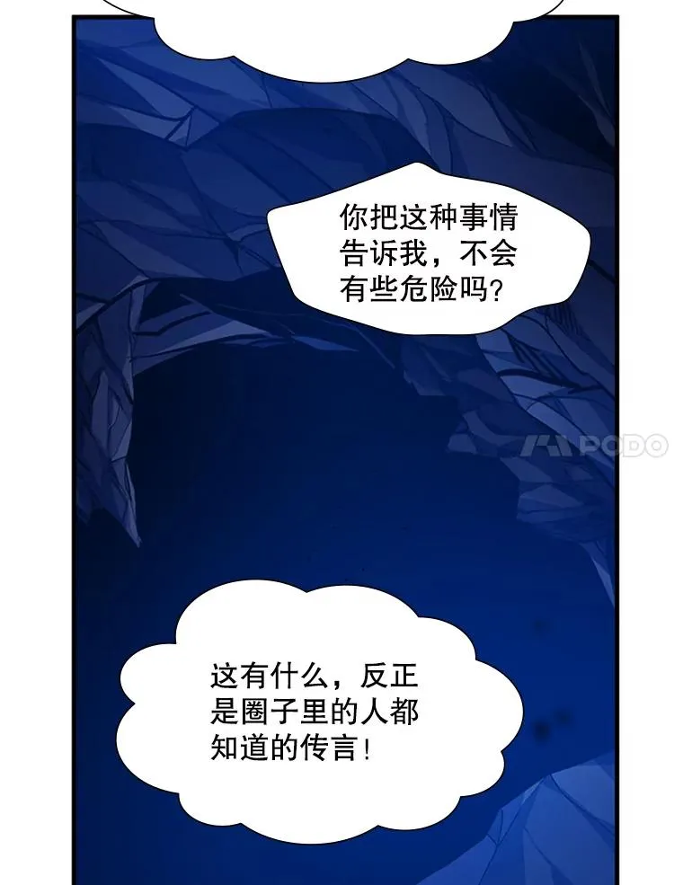 102.走向结束77