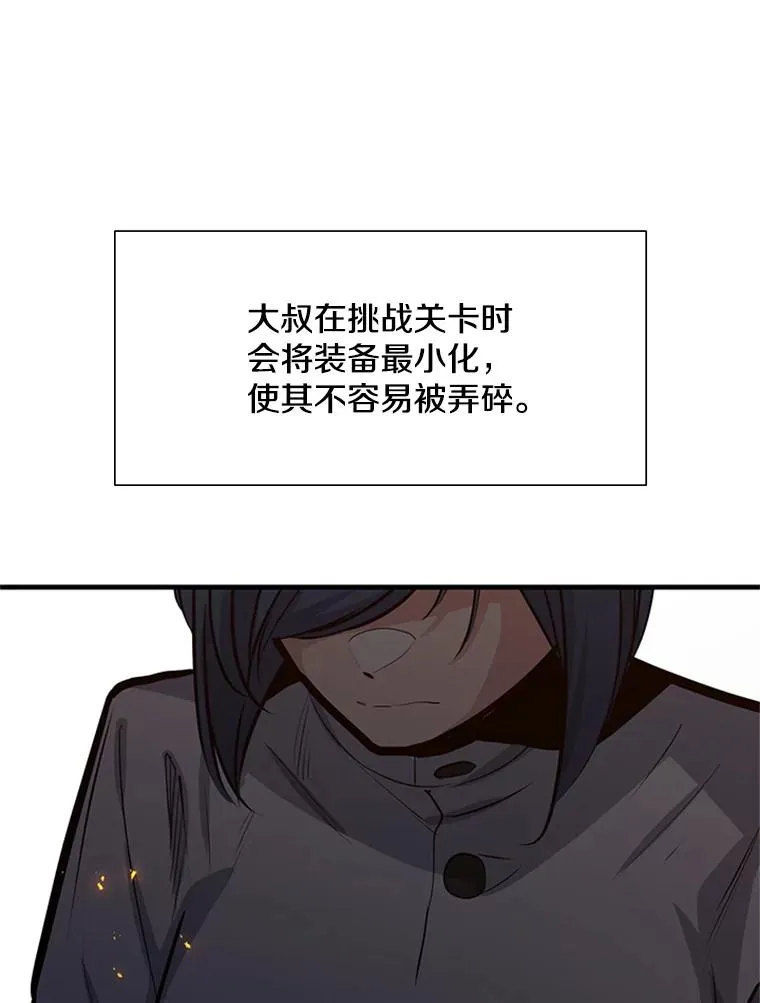 108.众多视线101