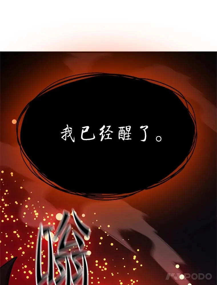 149.叫醒教母130