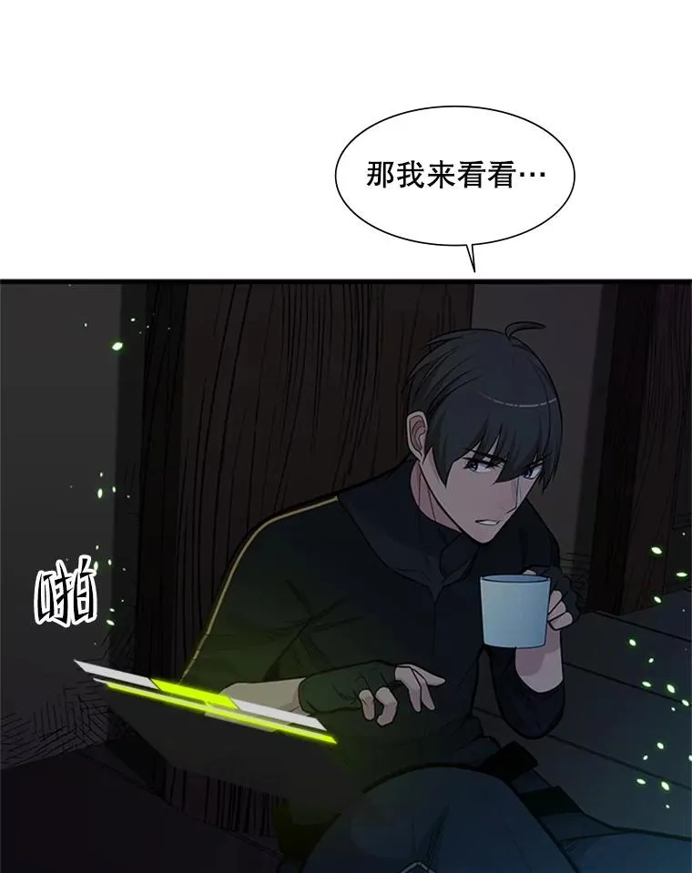 70.竞赛85