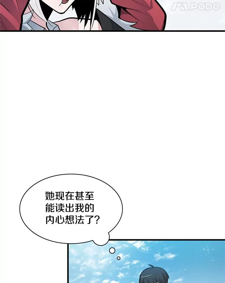 40.团队作战11