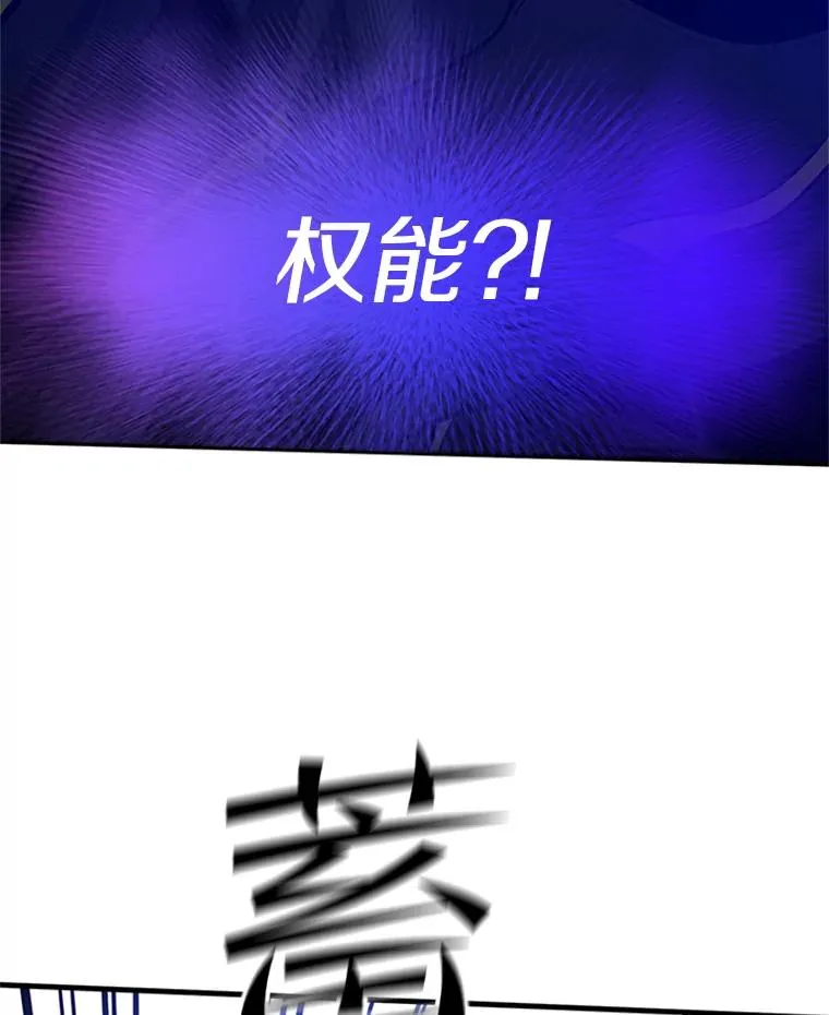 120.突发情况5