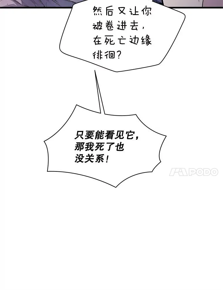 172.拜师146