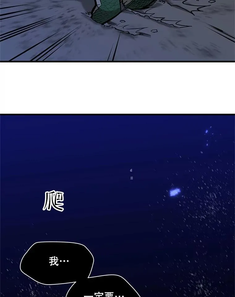 38.致命一击119