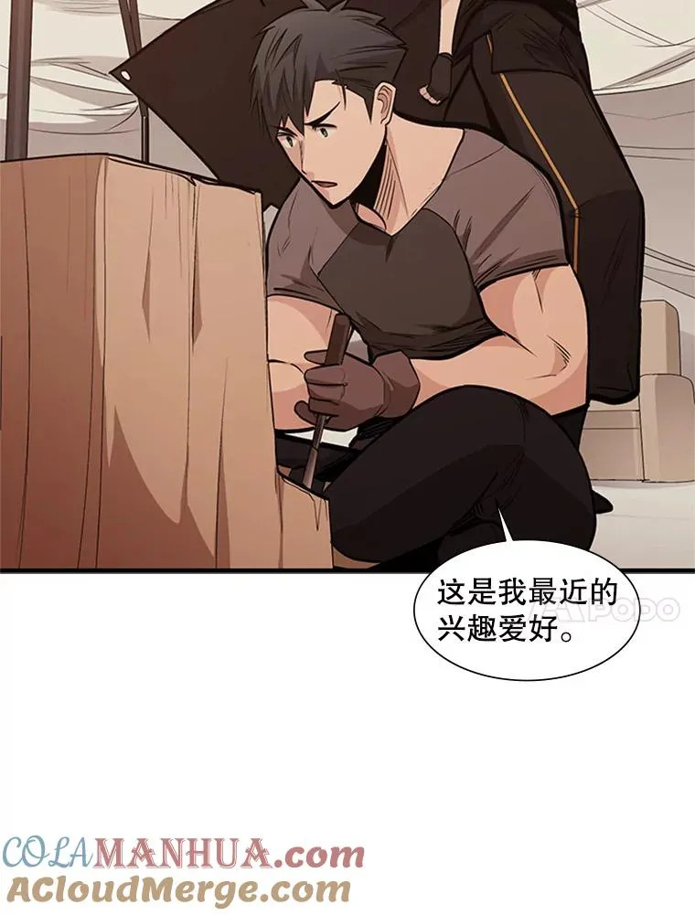 62.12层通关失败40