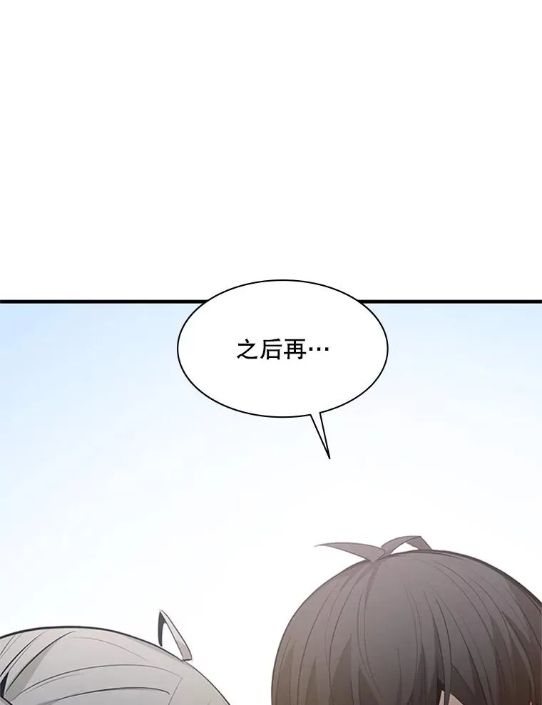 116.大幕拉开83