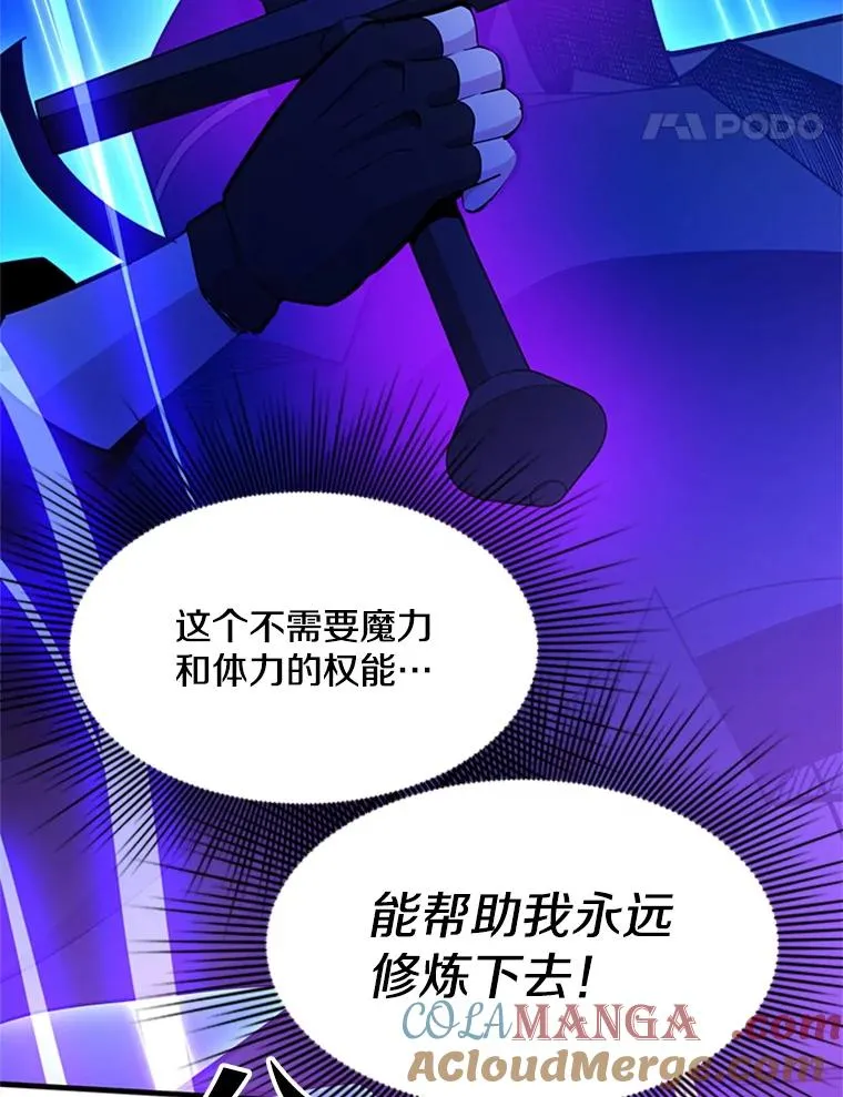 161.26层关卡116