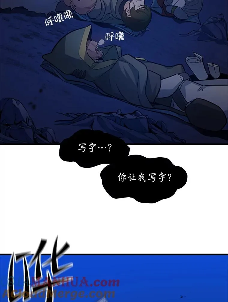 102.走向结束12