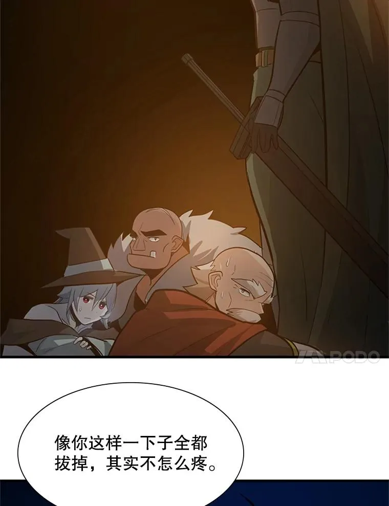 99.成功逼出二重身13
