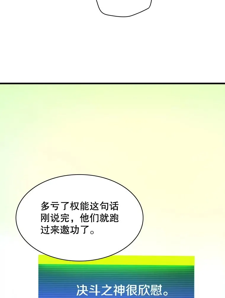 172.拜师69