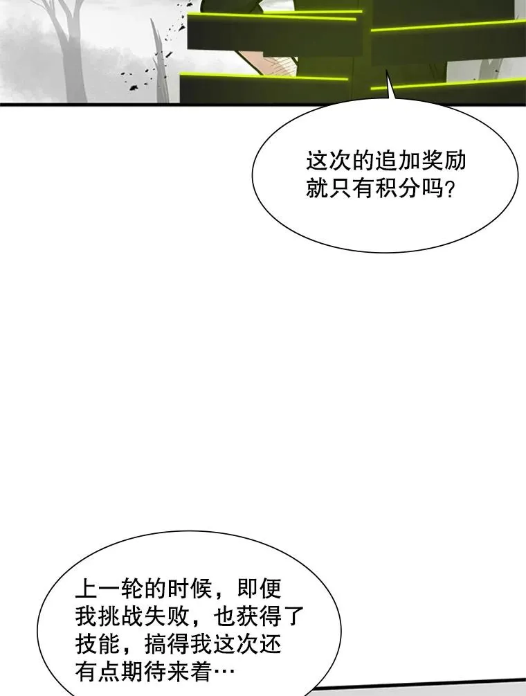 68.12层通关19