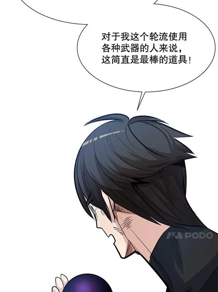 90.15层通关70