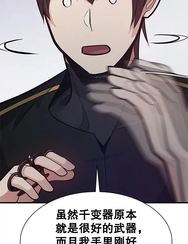 130.以少敌多46