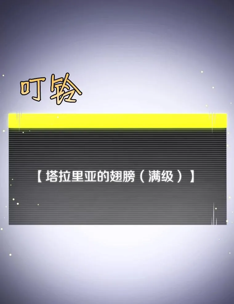 20.3层通关129