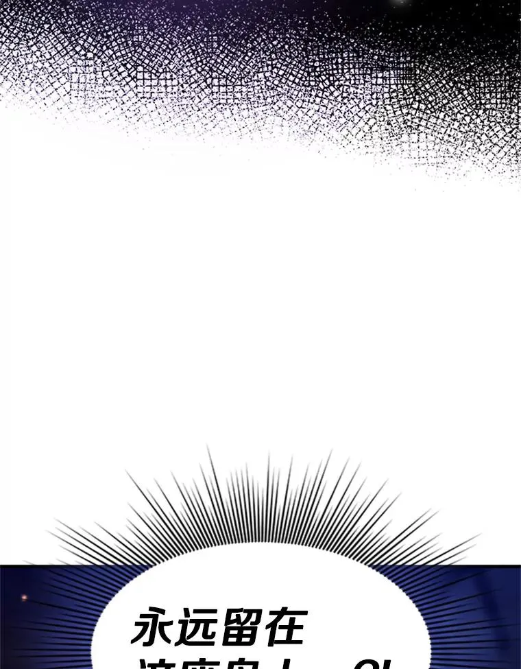 136.艰难抉择154