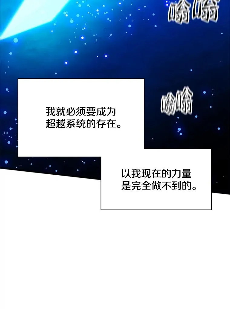 158.20层通关75