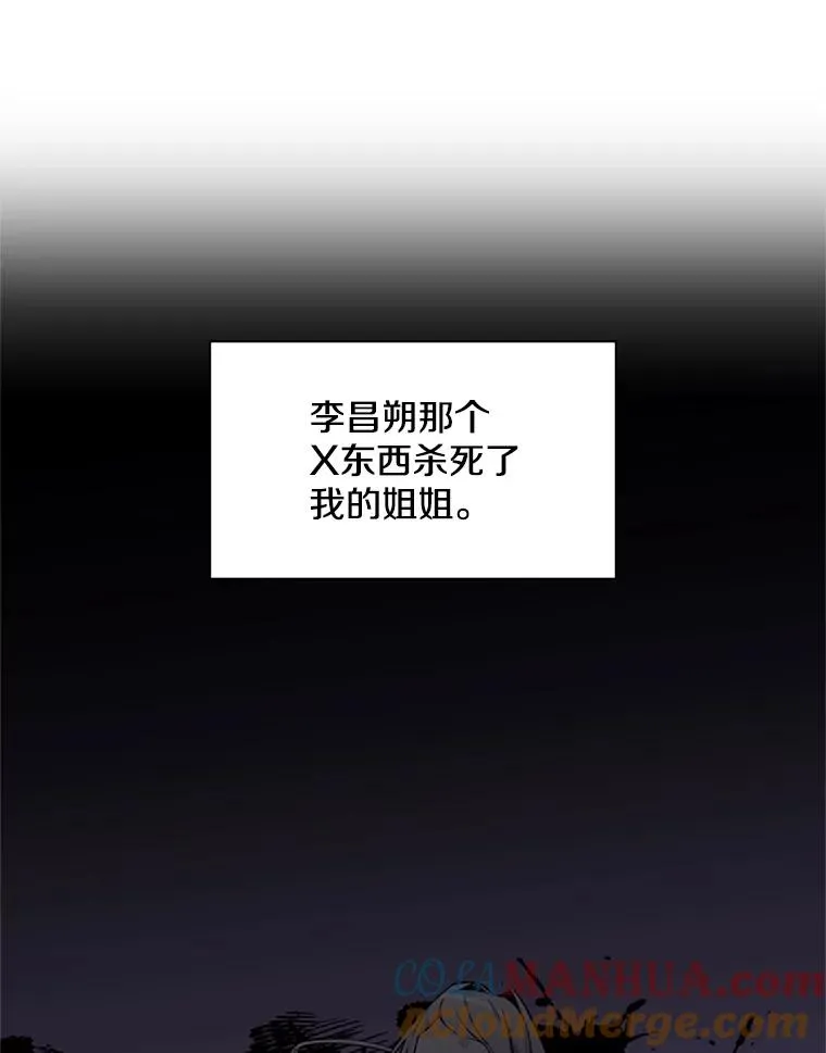 33.大融合之日（3）8