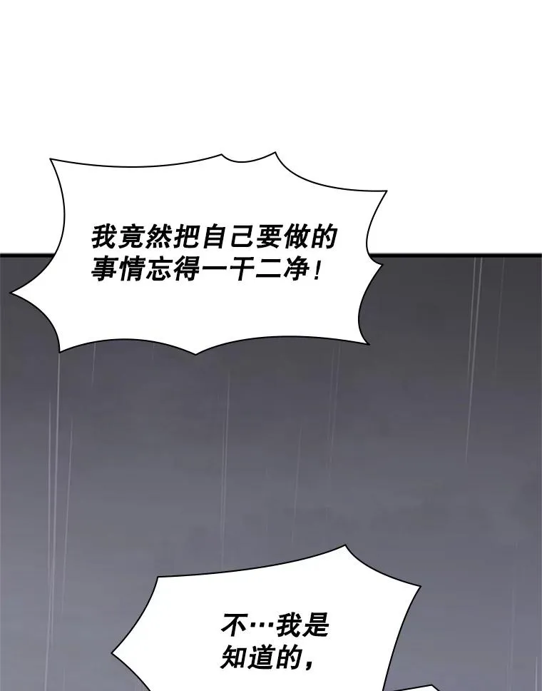 136.艰难抉择29