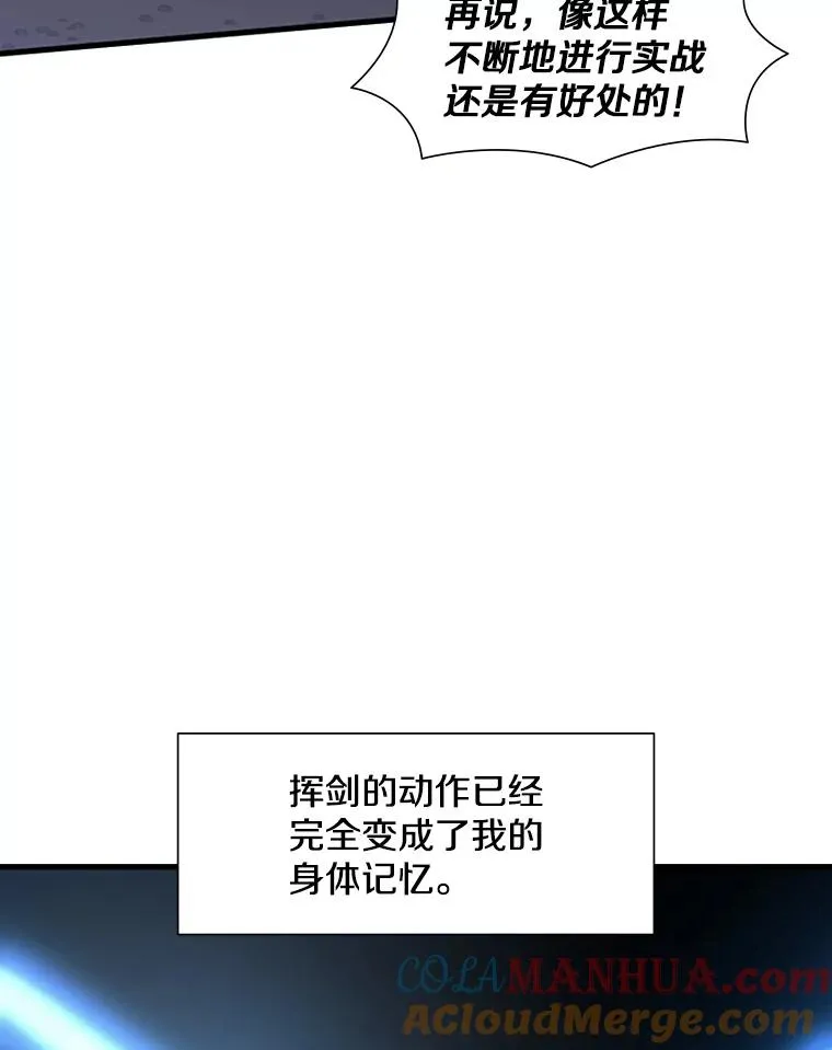 45.无数次失败52