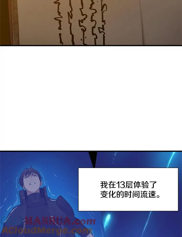 82.预赛（1）60