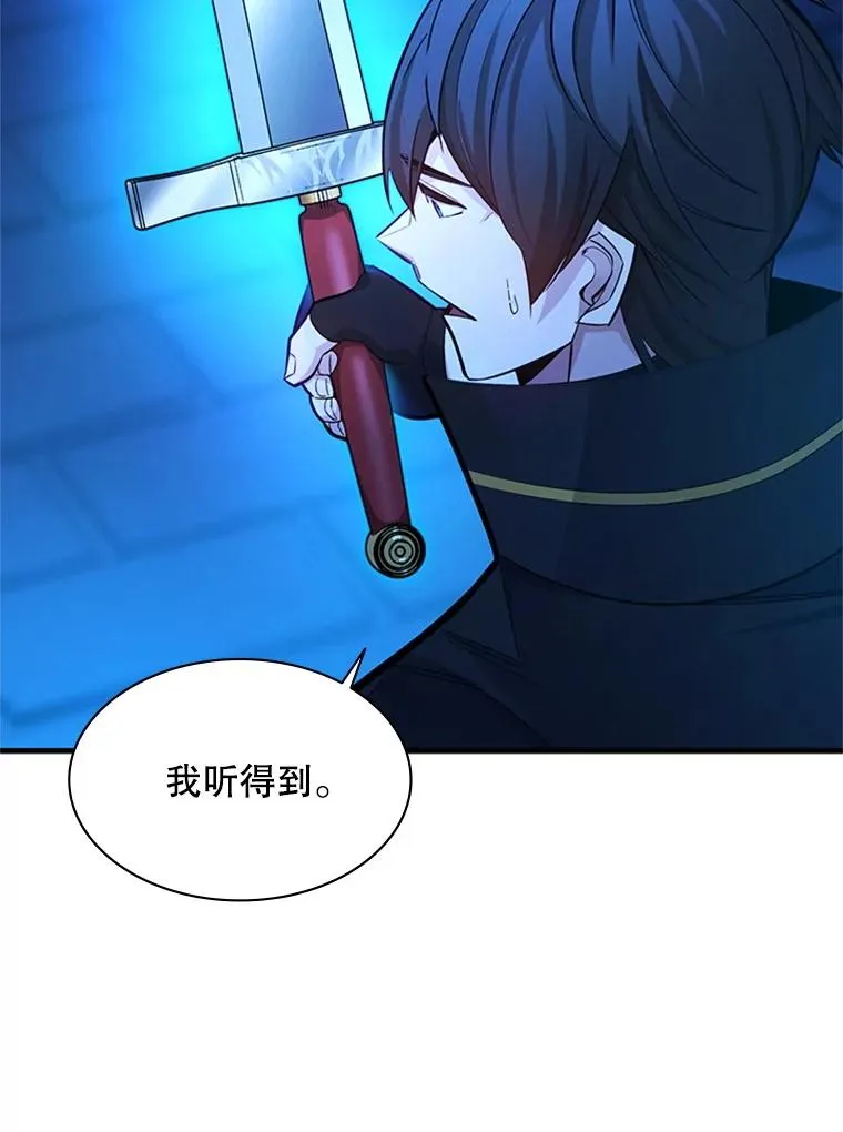 164.拿到圣剑35