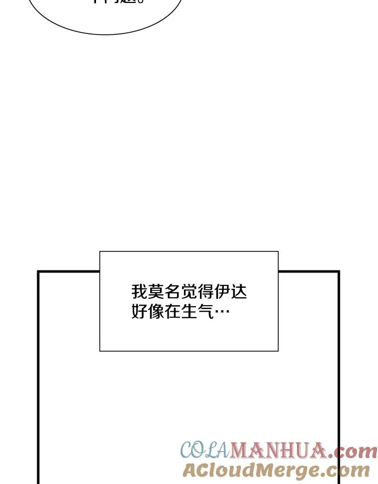 62.12层通关失败52