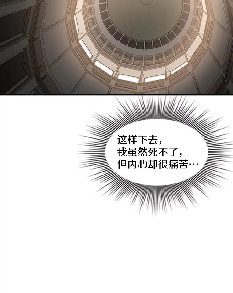 15.痛苦回忆114