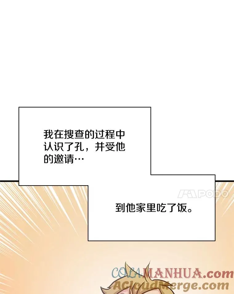 134.享受庆典140