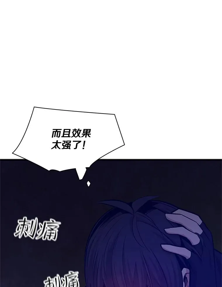 137.突变73