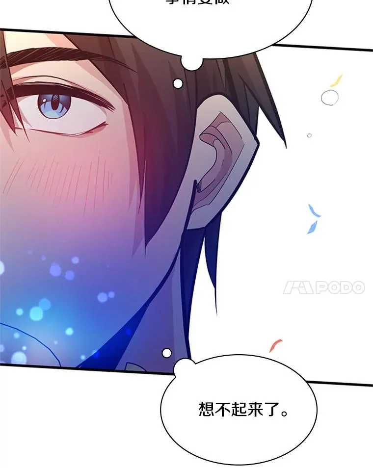 135.乐在其中110