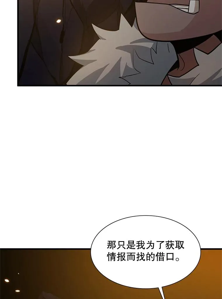 97.在我体内？27
