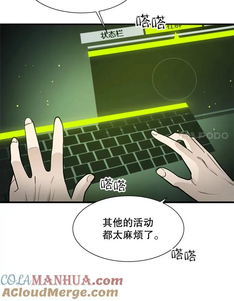 47.养龙64