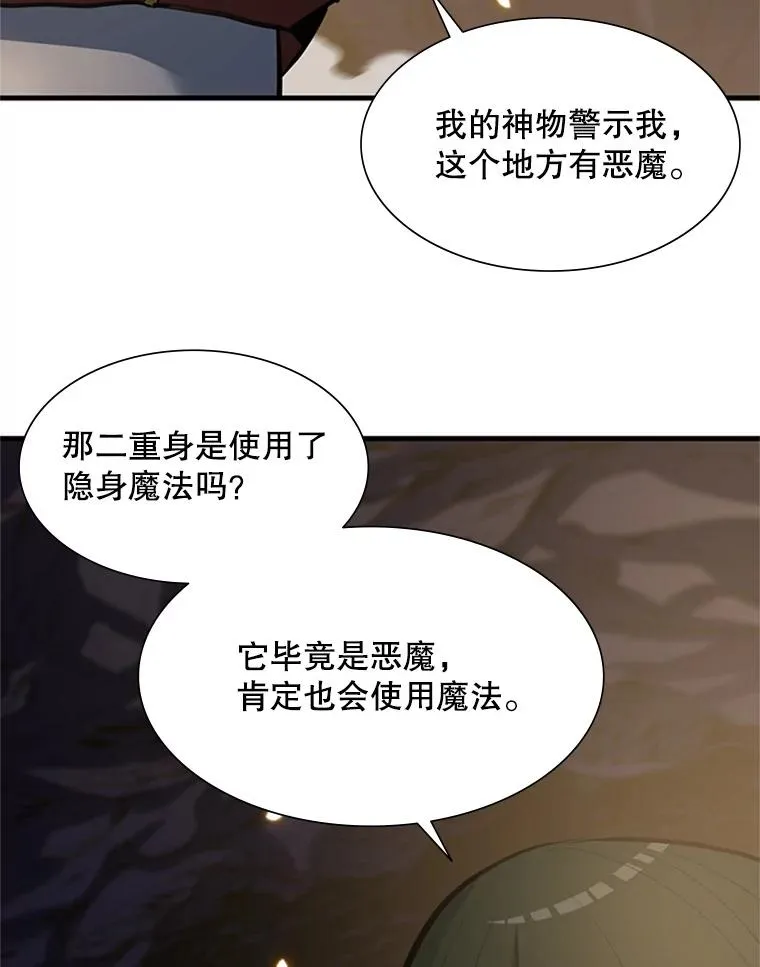 92.寻找二重身39